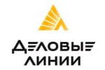 Деловые линии